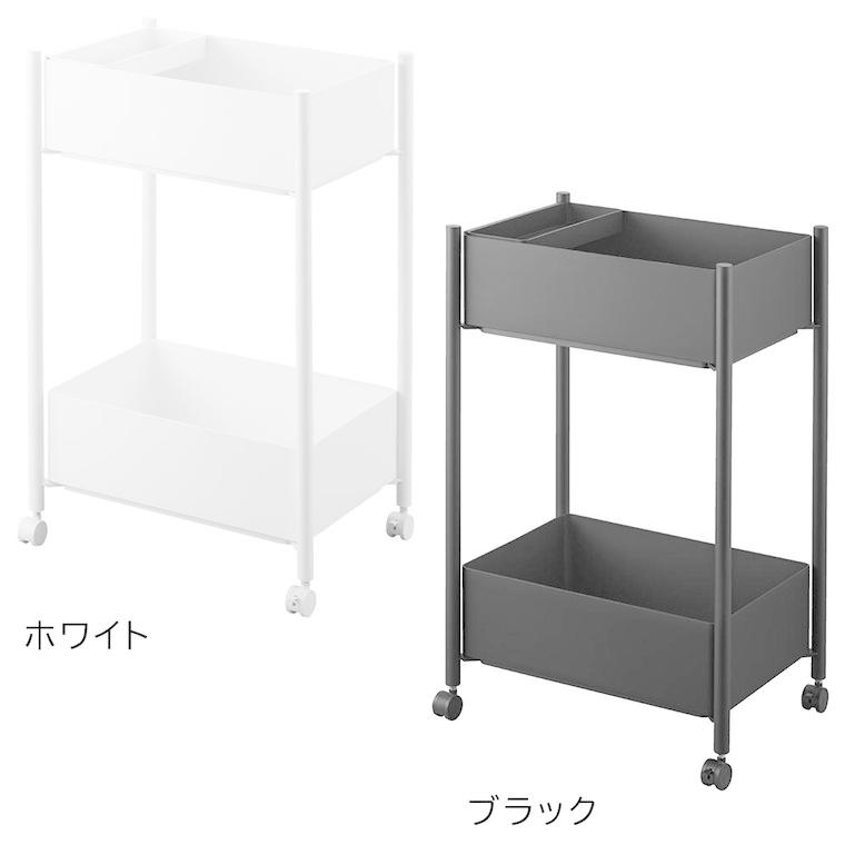 山崎実業 tower 小物トレー付き収納ワゴン 2段 タワー 公式 10183 10184 ホワイト ブラック 送料無料 / 更衣ワゴン 脱衣ワゴン キッチンワゴンの画像
