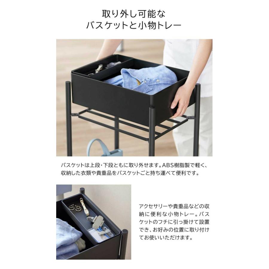 山崎実業 tower 小物トレー付き収納ワゴン 2段 タワー 公式 10183 10184 ホワイト ブラック 送料無料 / 更衣ワゴン 脱衣ワゴン キッチンワゴンの画像