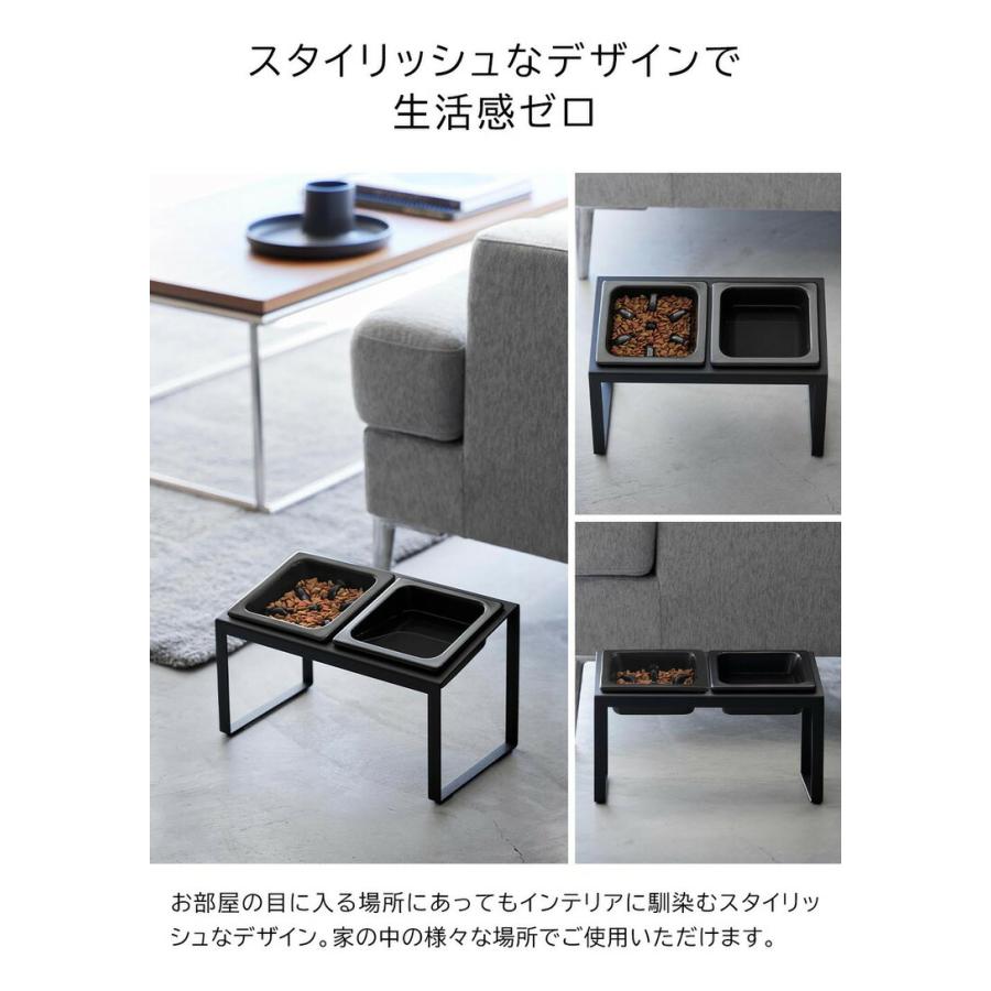nooks ペットフードテーブル 山崎実業 nooks 早食い防止ペットフードボウルスタンドセット ヌークス