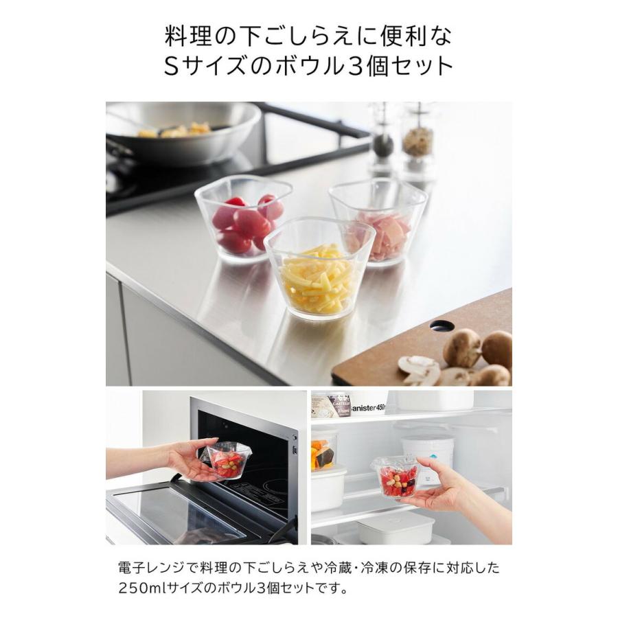 tower 山崎実業 電子レンジ対応洗いやすい下ごしらえボウル タワー S3