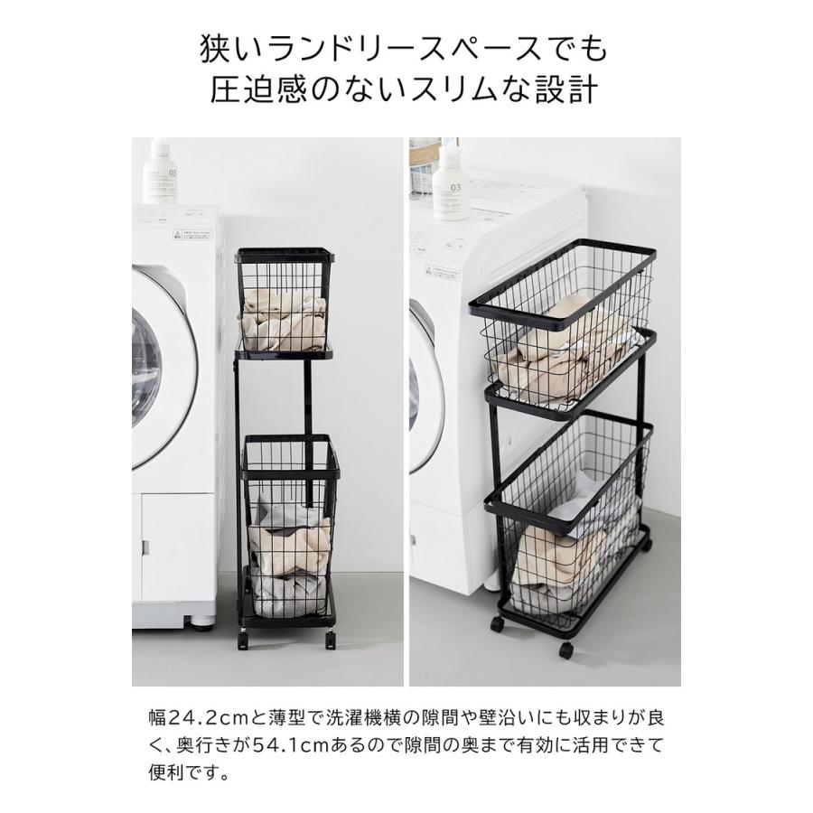 tower 山崎実業 ランドリーワゴン+バスケット タワー スリム 公式 8464
