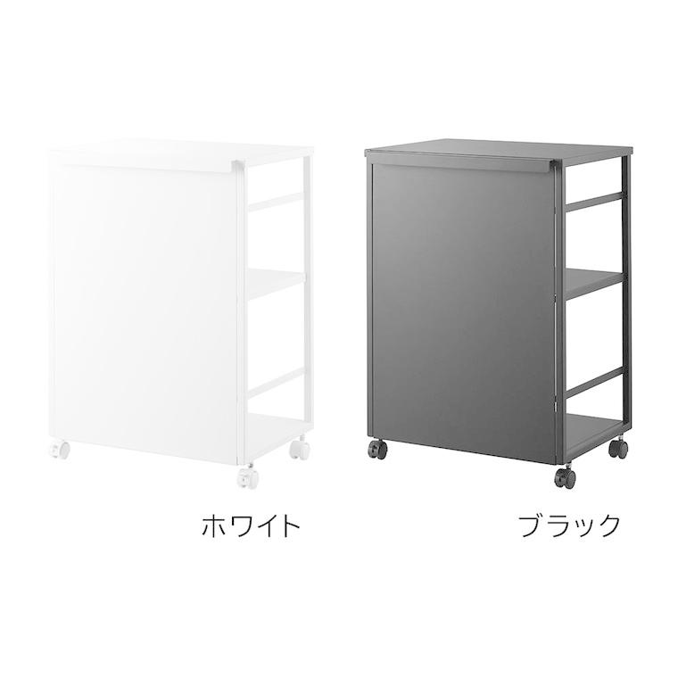 tower 山崎実業 目隠しワゴン タワー 天板付き 公式 2段 8466 8467