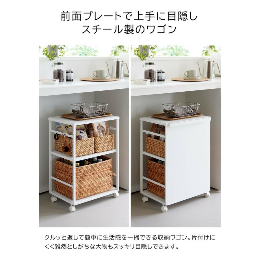 tower 山崎実業 目隠しワゴン タワー 天板付き 公式 2段 8466 8467