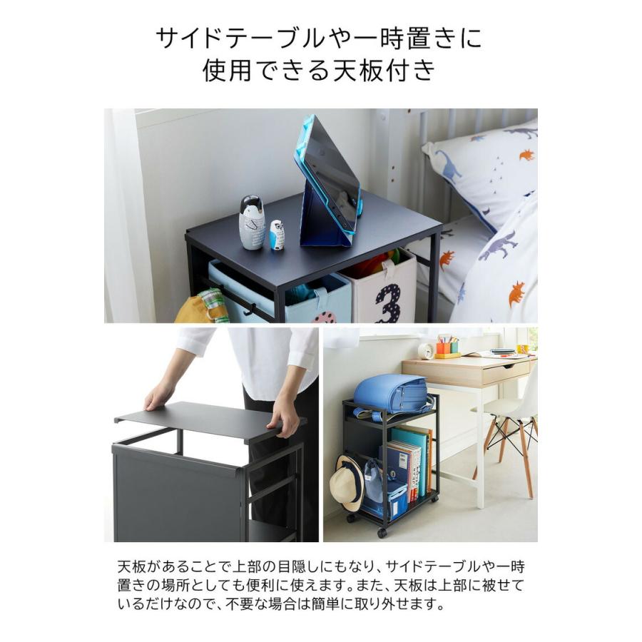 tower 山崎実業 目隠しワゴン タワー 天板付き 公式 2段 8466 8467