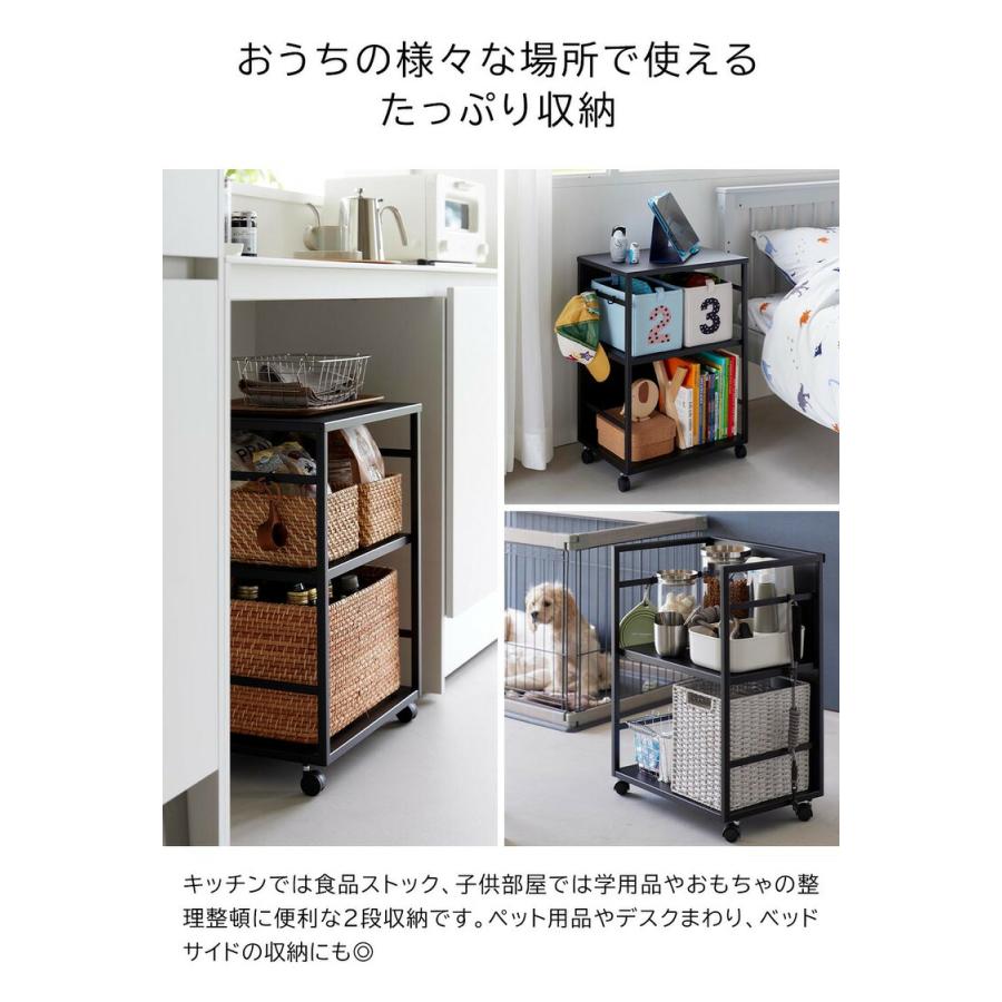 tower 山崎実業 目隠しワゴン タワー 天板付き 公式 2段 8466 8467