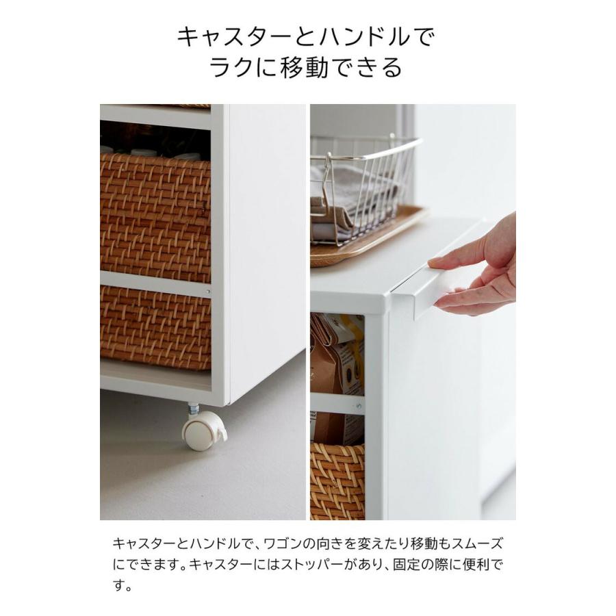 tower 山崎実業 目隠しワゴン タワー 天板付き 公式 2段 8466 8467