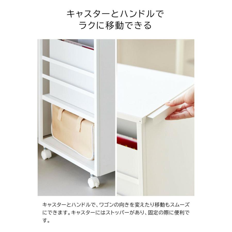 tower 山崎実業 目隠しワゴン タワー スリム 天板付き 公式 8470 8471