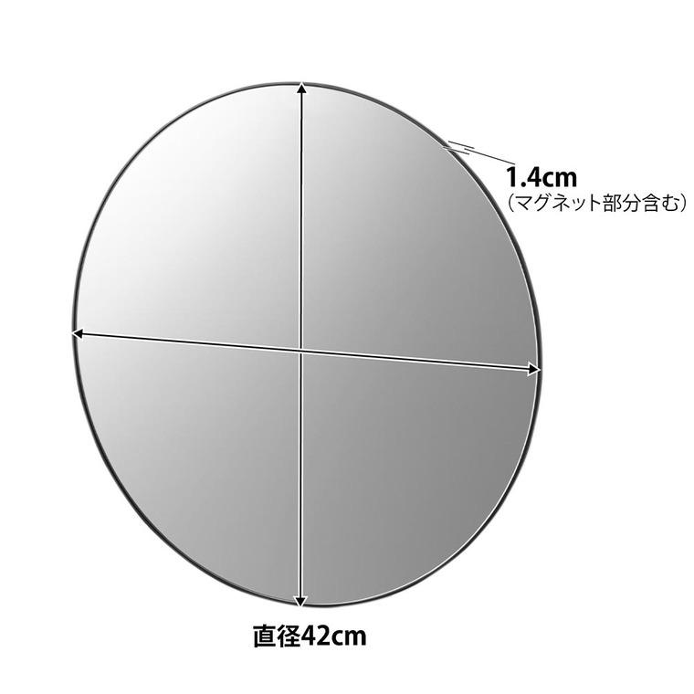 tower 山崎実業 マグネットバスルームミラー タワー 丸型 42cm 公式