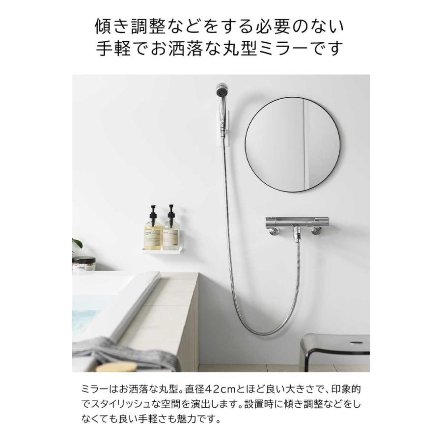 tower 山崎実業 マグネットバスルームミラー タワー 丸型 42cm 公式