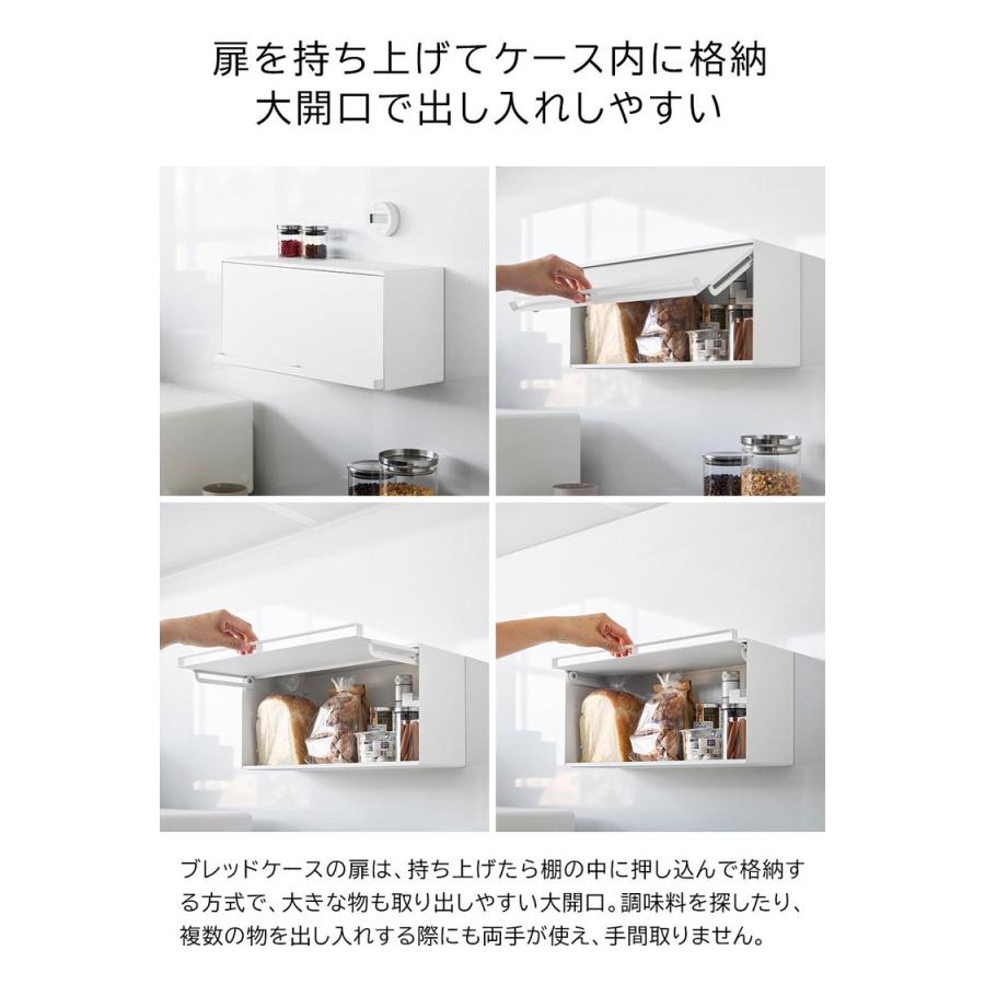 tower 山崎実業 マグネットブレッドケース タワー 公式 10258 10259