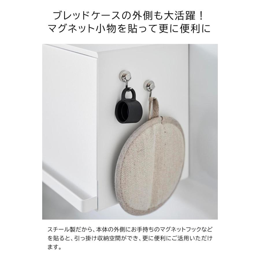 tower 山崎実業 マグネットブレッドケース タワー 公式 10258 10259