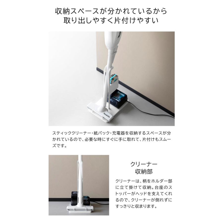 tower 山崎実業 スティッククリーナー紙パック&充電器収納スタンド