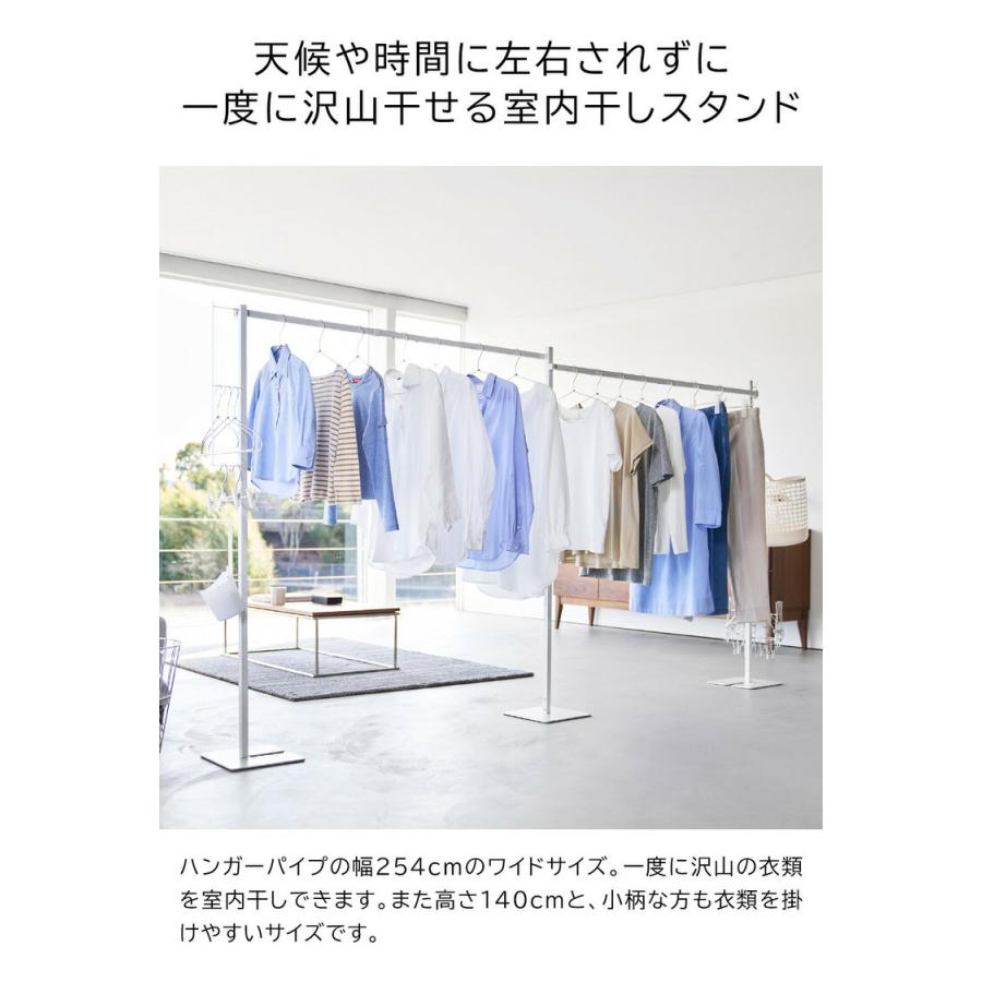 tower 山崎実業 折り畳み室内物干し タワー 2連 公式 10266 10267
