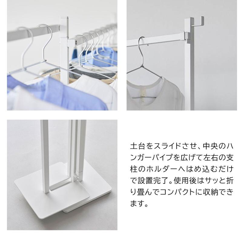 tower 山崎実業 折り畳み室内物干し タワー 2連 公式 10266 10267