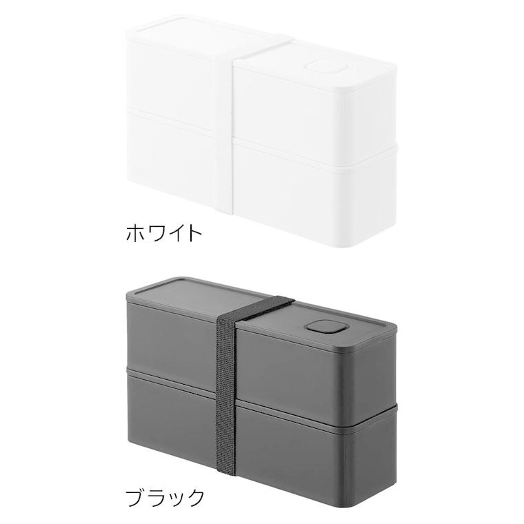 tower 山崎実業 バルブ付き密閉ランチボックス タワー 2段 スリム 公式