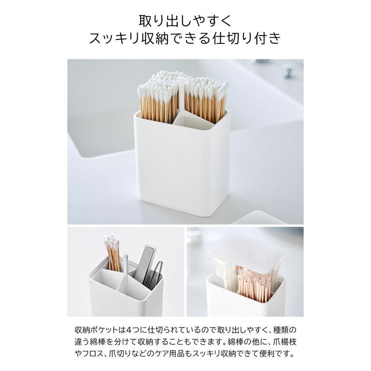 tower 山崎実業 ポップアップ式綿棒ケース タワー 公式 10284 10285