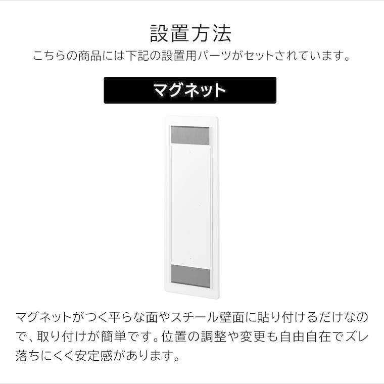 tower 山崎実業 マグネットバスルーム樹脂ミラー タワー 角型 ロング