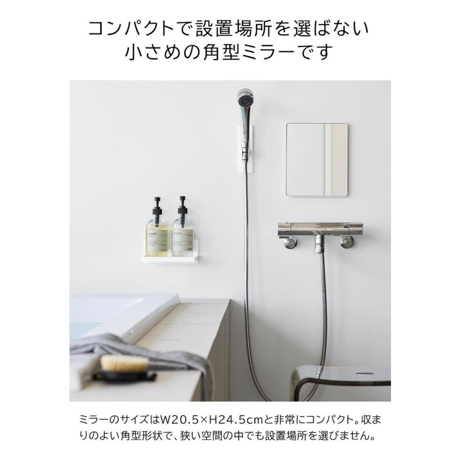 tower 山崎実業 マグネットバスルームミラー タワー 角型 公式 10306