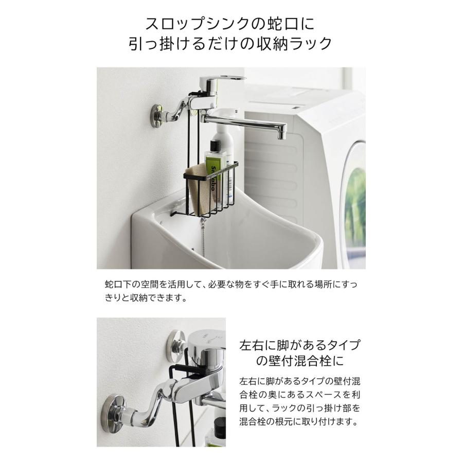 tower 山崎実業 蛇口にひっかける収納ラック タワー 公式 10310 10311