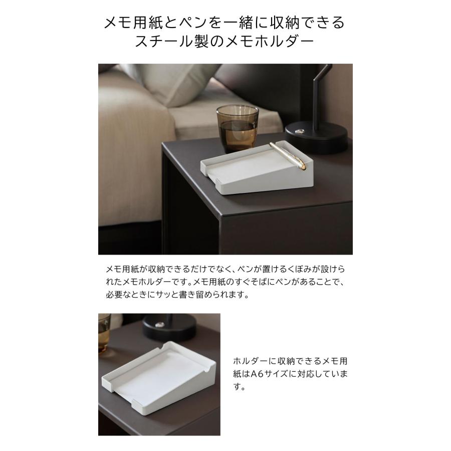 tower 山崎実業 ペンが置けるメモホルダー タワー 公式 10328 10329