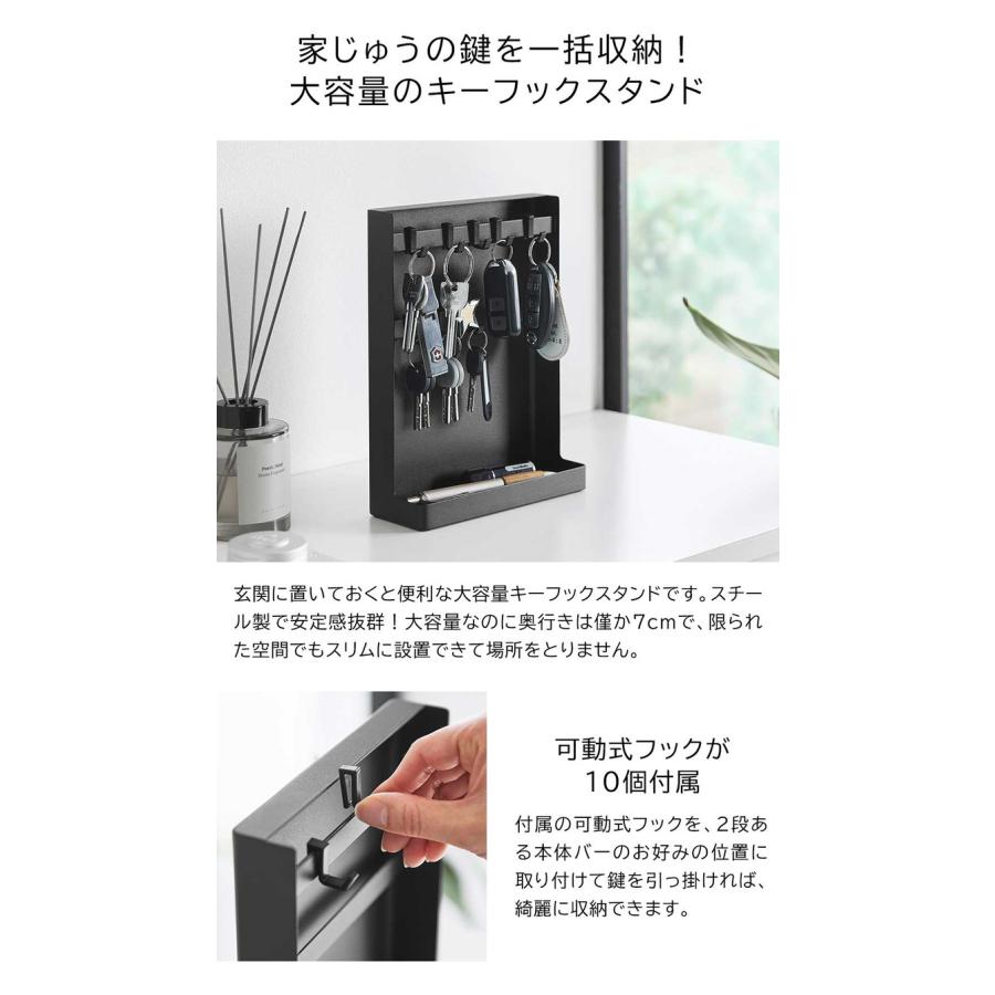 tower 山崎実業 目隠しキーフックスタンド タワー 2段 公式 10340