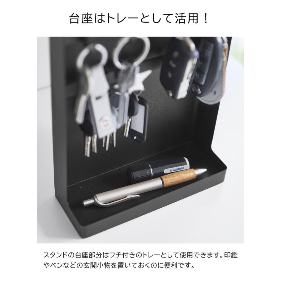 tower 山崎実業 目隠しキーフックスタンド タワー 2段 公式 10340