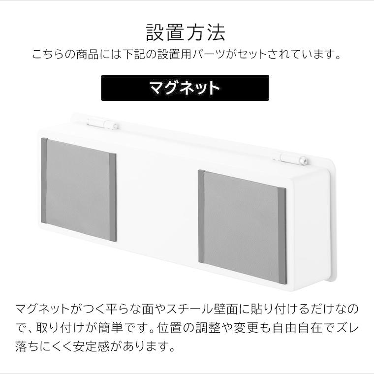 tower 山崎実業 マグネットキーフック タワー ロング 公式 10342 10343