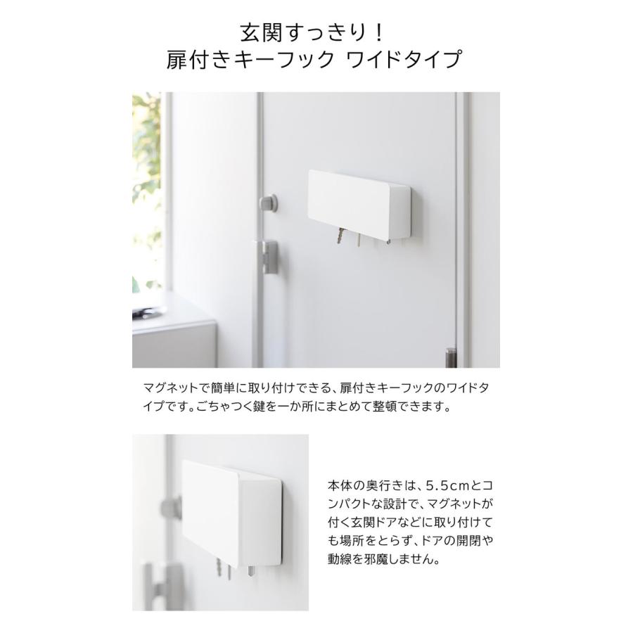 tower 山崎実業 マグネットキーフック タワー ロング 公式 10342 10343