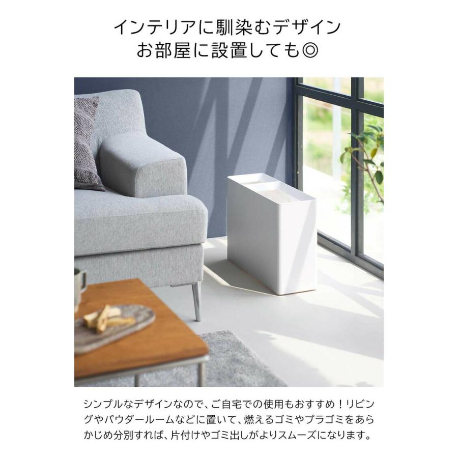 tower 山崎実業 スーパー・コンビニ弁当がそのまま入る分別