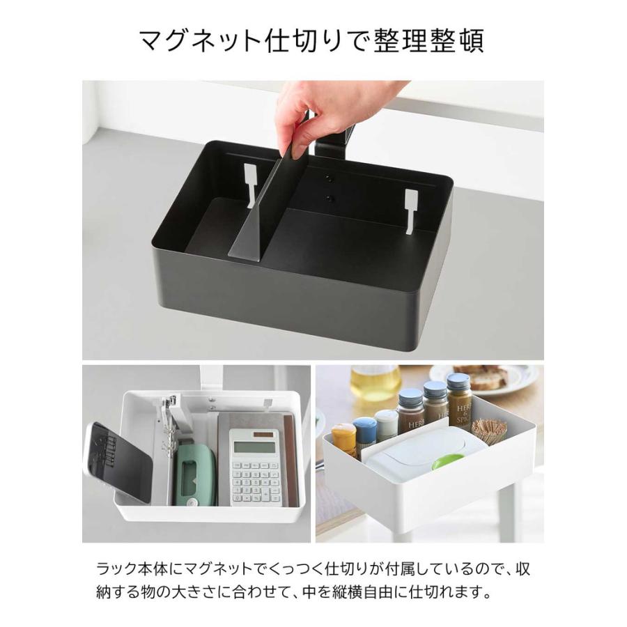 tower 山崎実業 テーブル横回転収納ラック タワー 仕切り付き ホワイト
