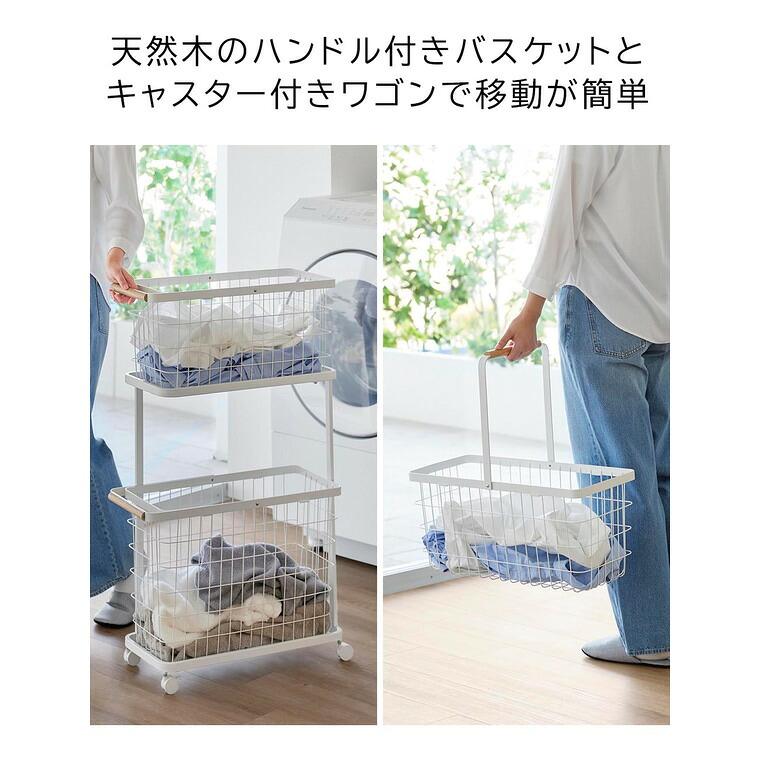 tosca（山崎実業） tosca 山崎実業 ランドリーワゴン+バスケット