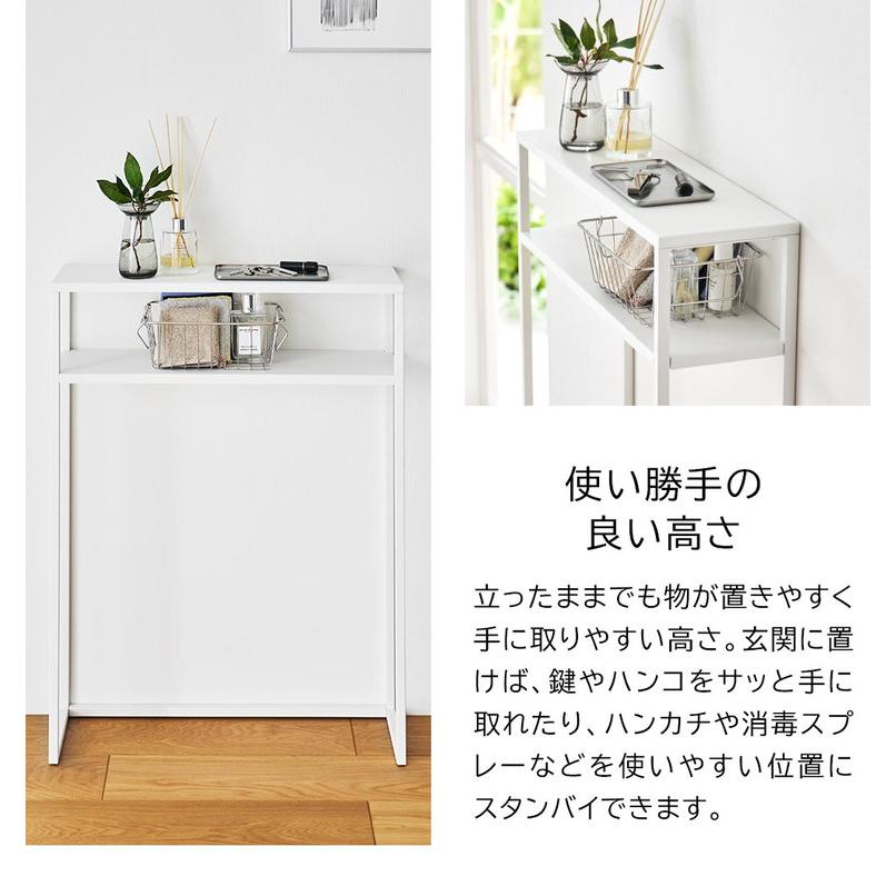 tower 山崎実業 棚付きコンソールテーブル タワー 公式 10393 10394