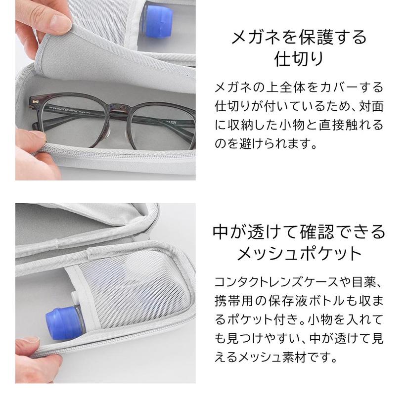 山崎実業 tower メガネとコンタクトレンズ用品が収納できるメガネケース タワー 公式 10438 10439 ライトグレー ブラック 送料無料 | tower | 05