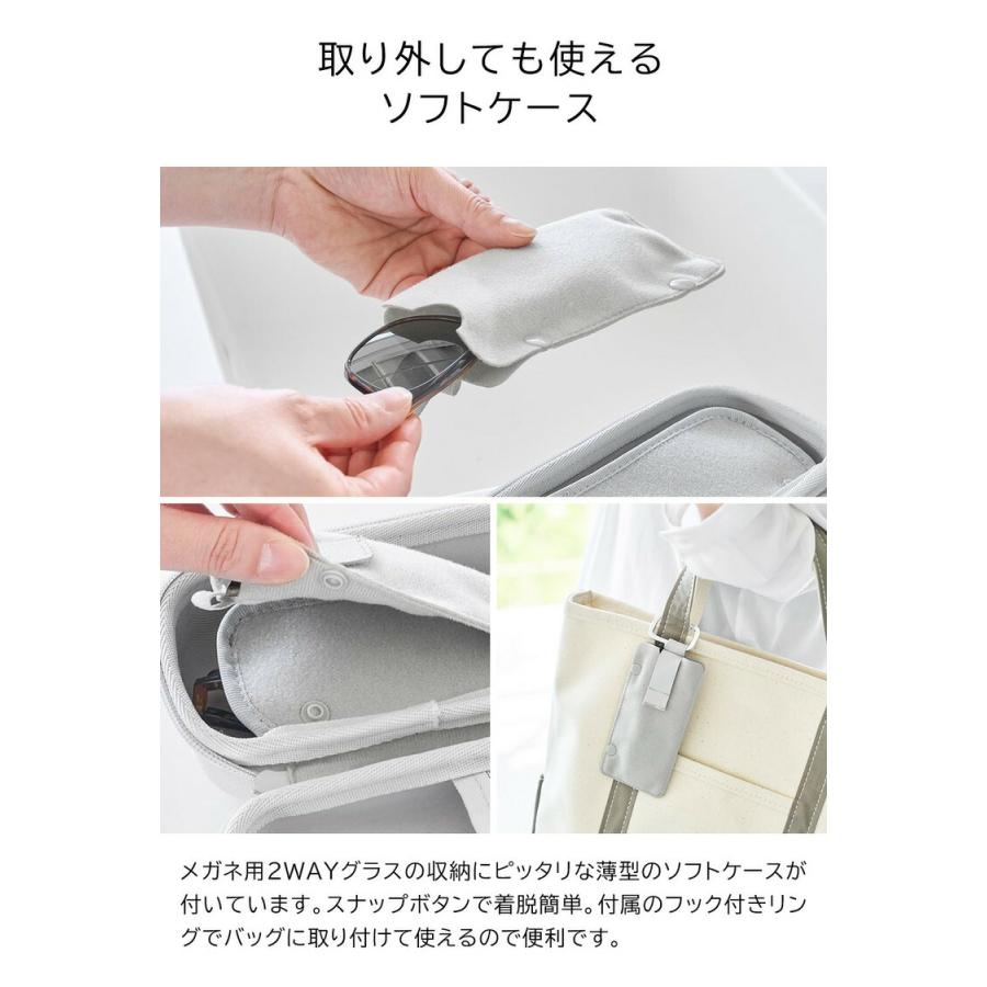 山崎実業 tower メガネとコンタクトレンズ用品が収納できるメガネケース タワー 公式 10438 10439 ライトグレー ブラック 送料無料 | tower | 06