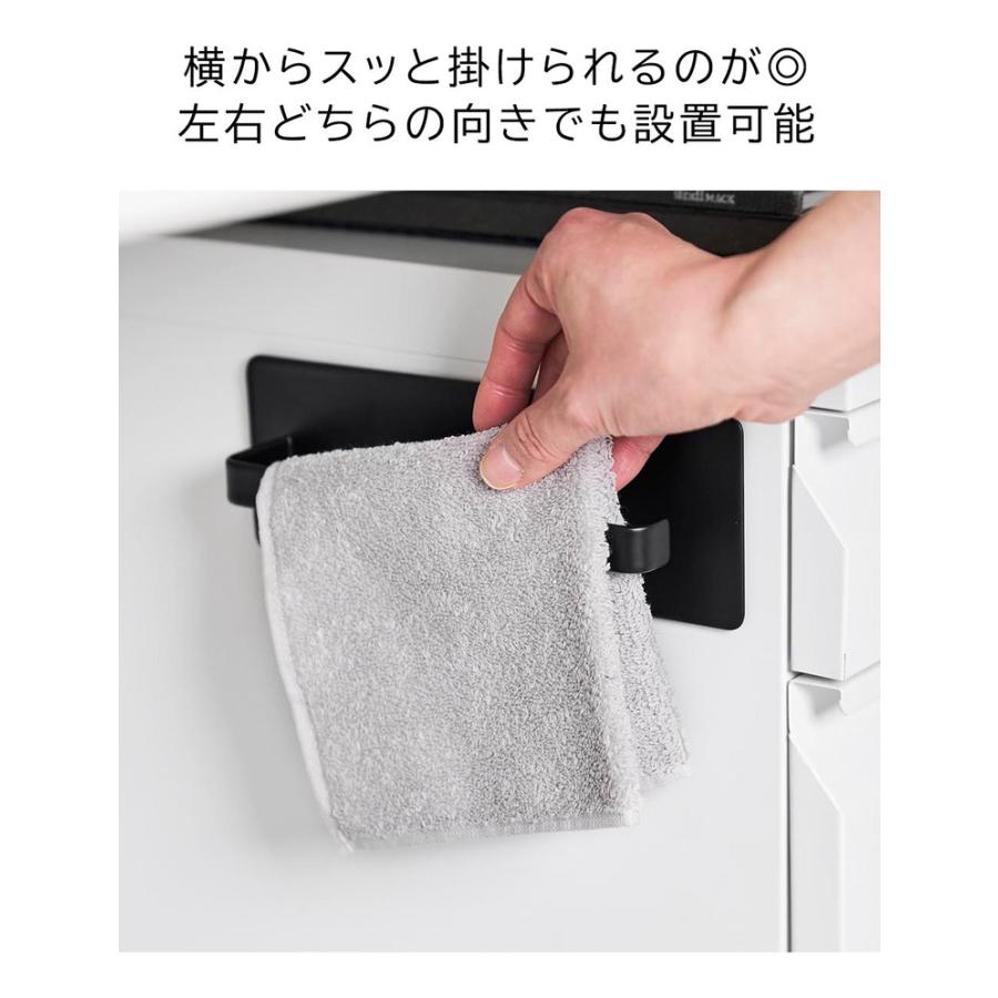 tower 山崎実業 デスクワゴン横マグネットハンドタオルハンガー タワー