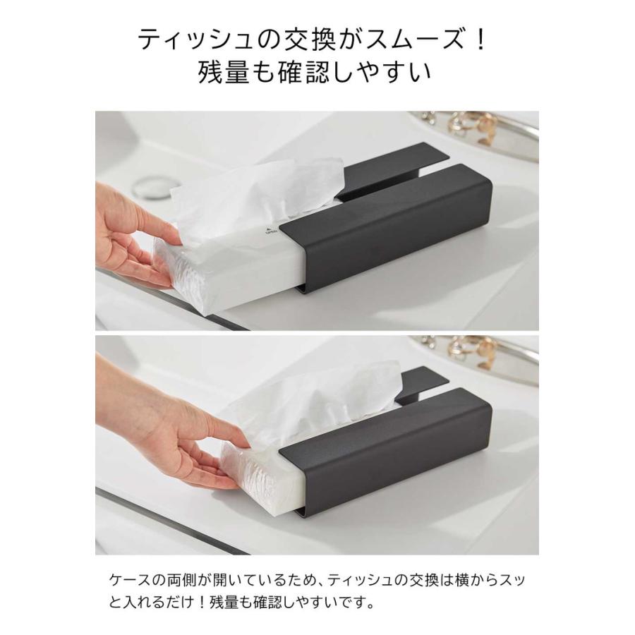 山崎実業 tower 入れ替え簡単ソフトパックティッシュケース タワー 公式 10450 10451 ホワイト ブラック 送料無料 / ティッシュカバー | tower | 05