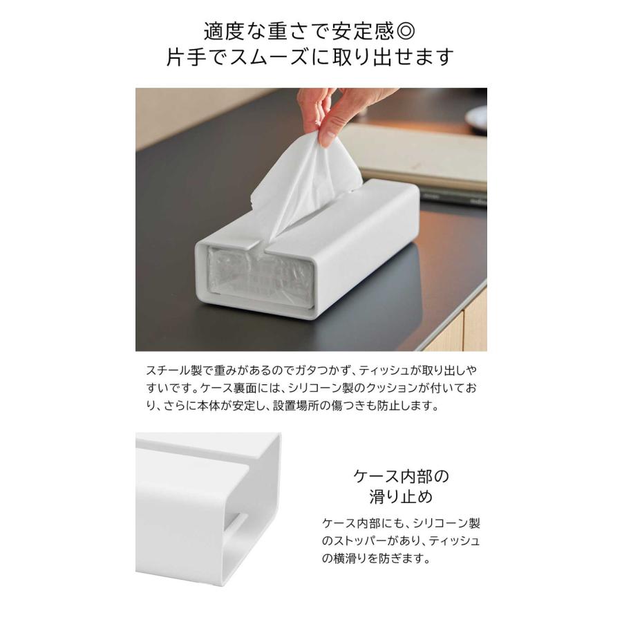 山崎実業 tower 入れ替え簡単ソフトパックティッシュケース タワー 公式 10450 10451 ホワイト ブラック 送料無料 / ティッシュカバー | tower | 06