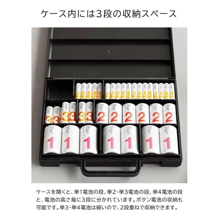 tower 山崎実業 ハンドル付きスリム分別電池ケース タワー 公式 10462