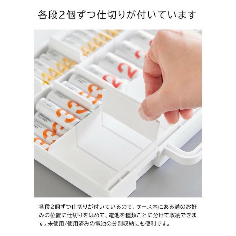 tower 山崎実業 ハンドル付きスリム分別電池ケース タワー 公式 10462