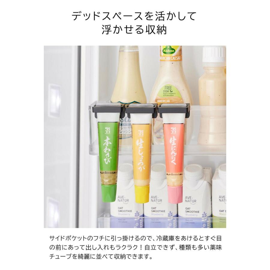tower 山崎実業 引っ掛け絞れる薬味チューブホルダー タワー 3個組
