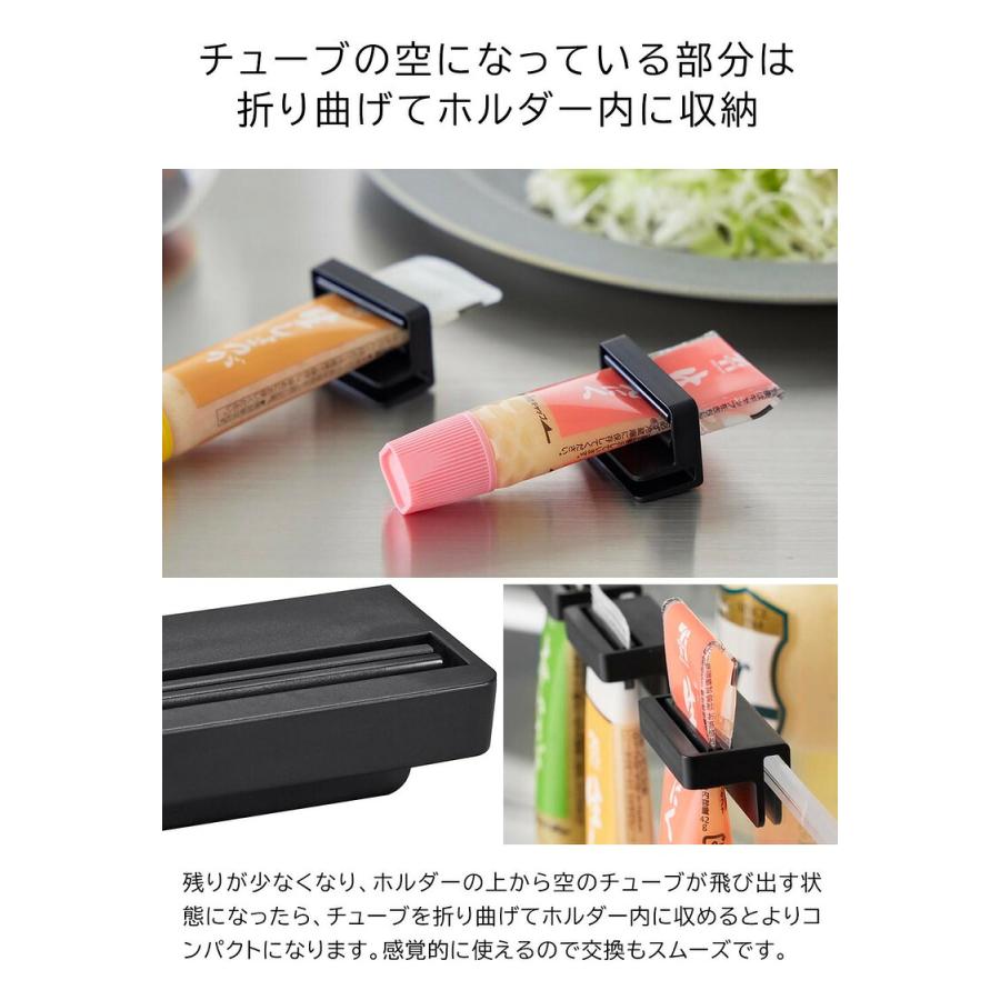 tower 山崎実業 引っ掛け絞れる薬味チューブホルダー タワー 3個組