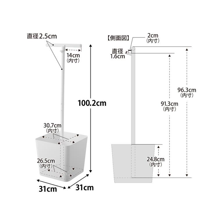 tower 山崎実業 収納付きランドセルスタンド タワー 公式 10598 10599
