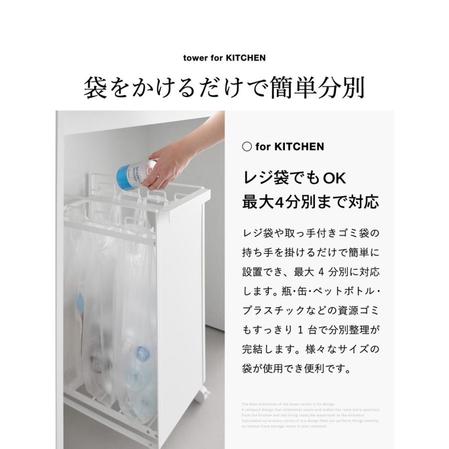 tower 山崎実業 目隠し分別ダストワゴン タワー 4分別 公式 10618