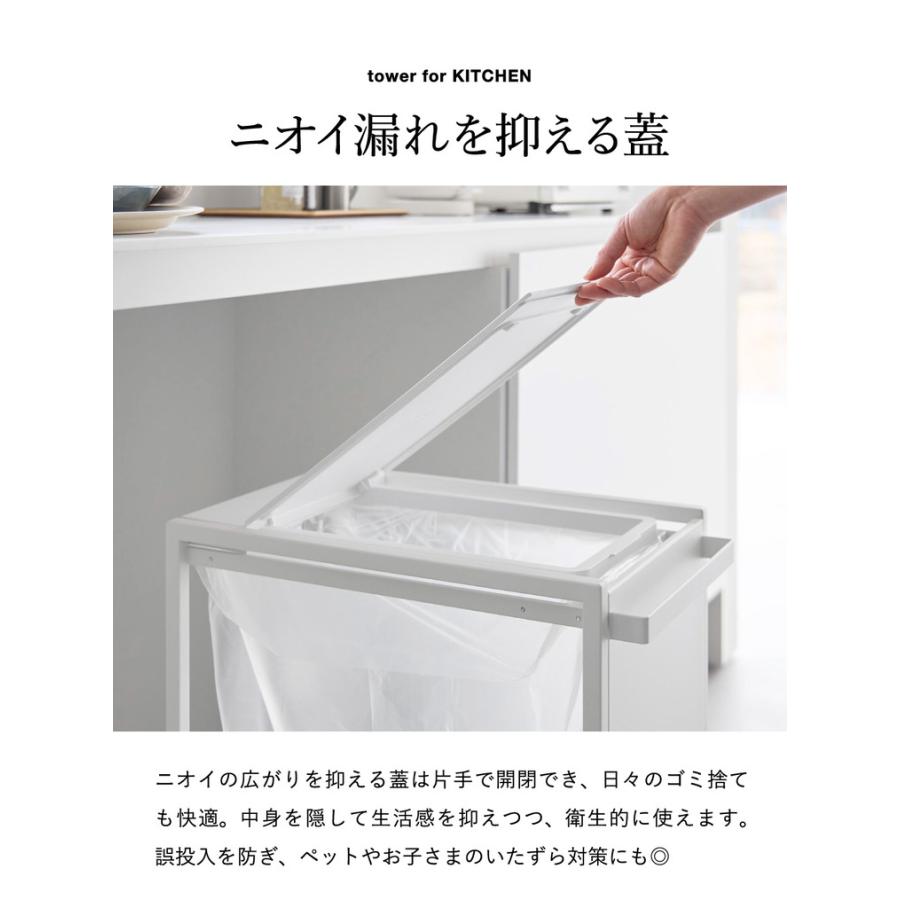 tower 山崎実業 スリム蓋付き目隠しダストワゴン タワー 45L 公式