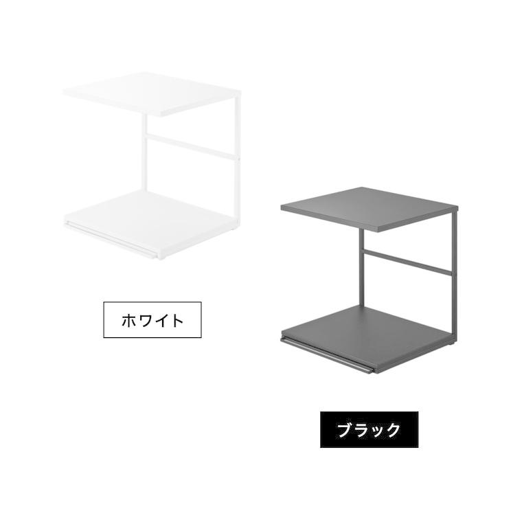 tower 山崎実業 スライドテーブル付きキッチン家電下ラック タワー 2段
