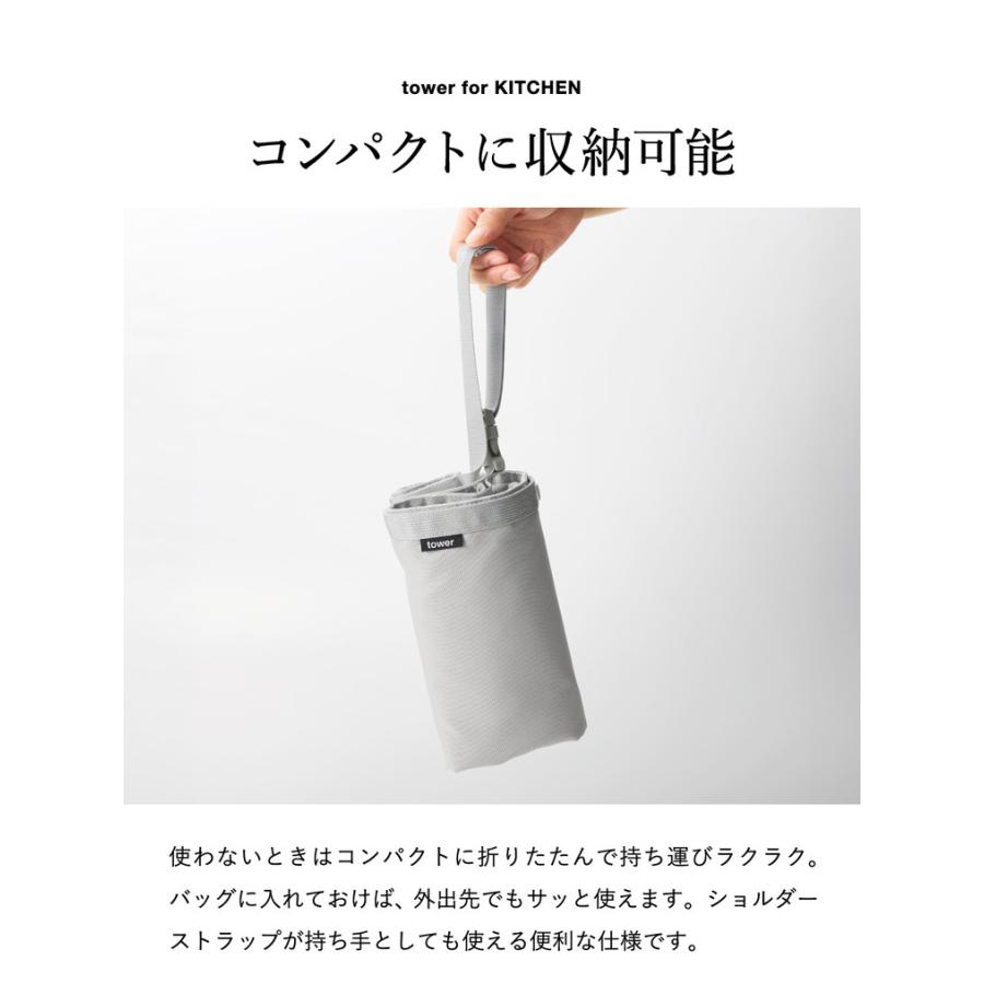 tower 山崎実業 量によって調節できる保冷＆保温ショッピングエコ