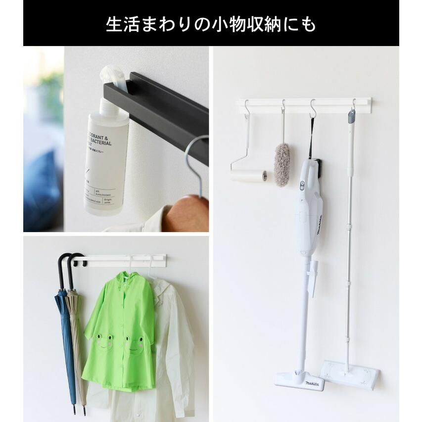 tower 山崎実業 壁付けハンガーバー タワー 公式 10681 10682 ホワイト