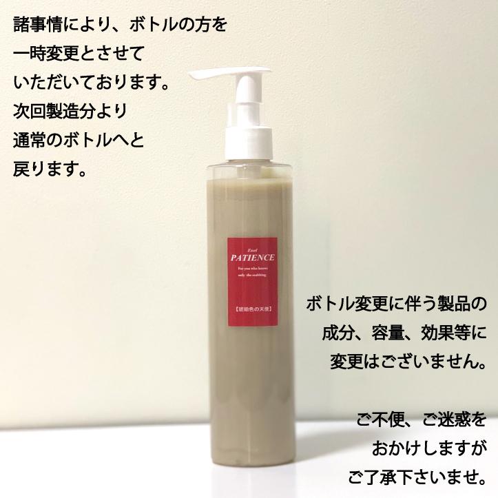 保湿成分が毛髪内部に浸透しあなたの髪を保護 ダメージケア