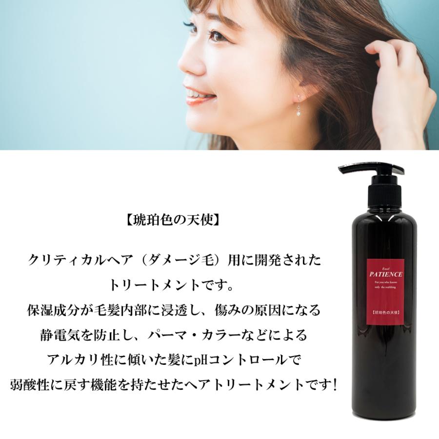 保湿成分が毛髪内部に浸透しあなたの髪を保護 ダメージケア