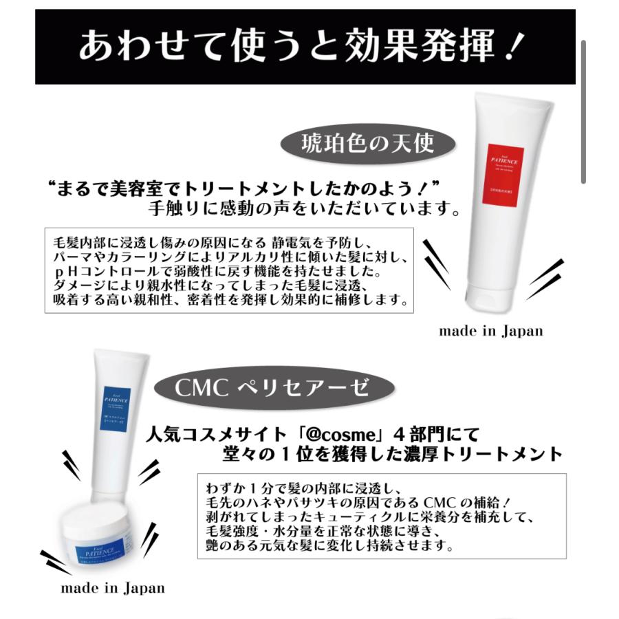 コスメ/ヘルスケア ヘアケア アットコスメ公式通販｜エイトザタラソ ジェントルリペア&モイスト